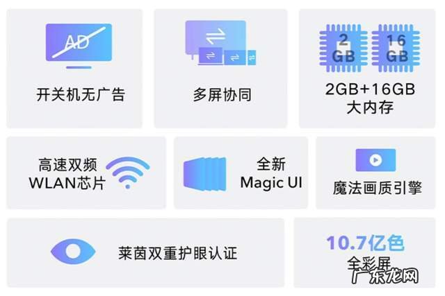 你们想要的小屏电视!荣耀智慧屏43英寸新品1799元,开关机无广告