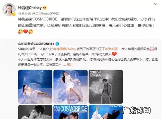 钟丽缇微博超级话题 钟丽缇微博