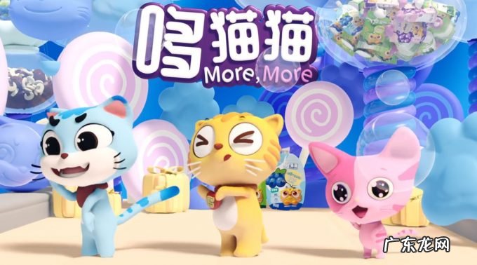 36氪独家 | 新一代儿童零食品牌「哆猫猫」完成近亿元A+轮融资，由温氏资本领投