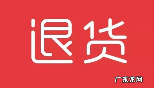 淘宝退款申请卖家不处理怎么办?如何解决?