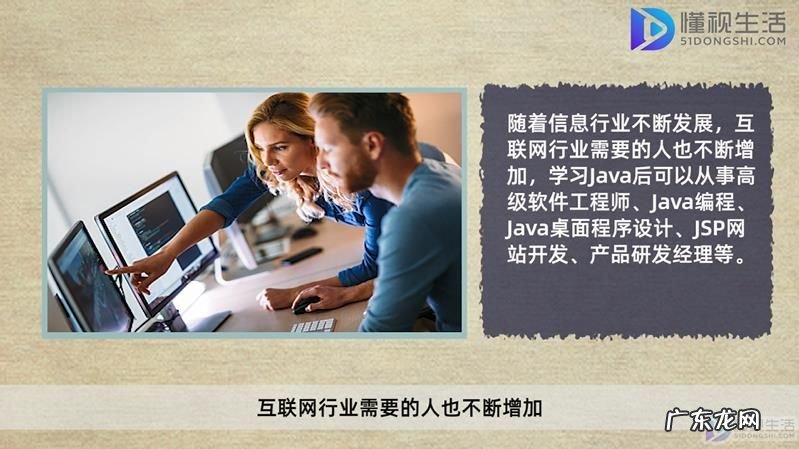 学习java需要掌握什么语言