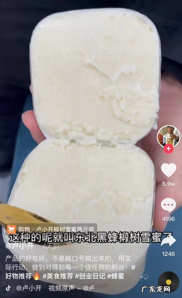 短视频记录家乡生活,他在抖音电商一年卖出千万单山货