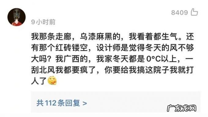 气冷抖！132万建“毛坯房”，《梦想改造家》口碑搞砸了