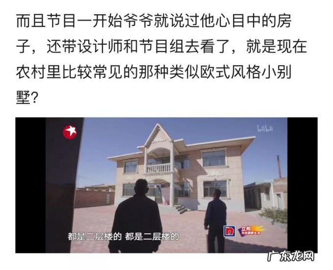 气冷抖!132万建“毛坯房”,《梦想改造家》口碑搞砸了