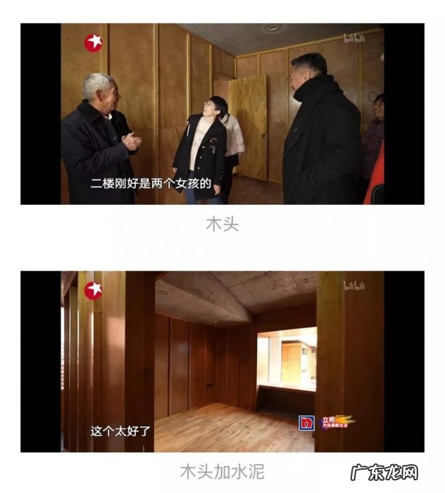 气冷抖!132万建“毛坯房”,《梦想改造家》口碑搞砸了