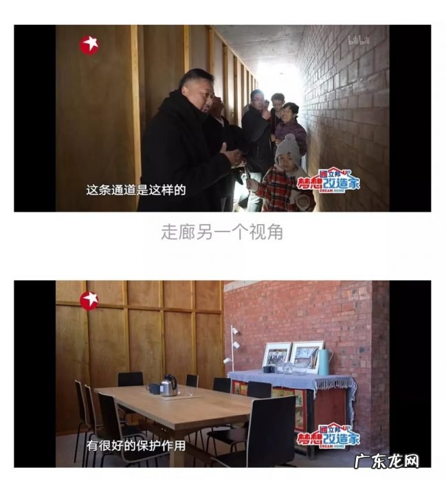 气冷抖!132万建“毛坯房”,《梦想改造家》口碑搞砸了