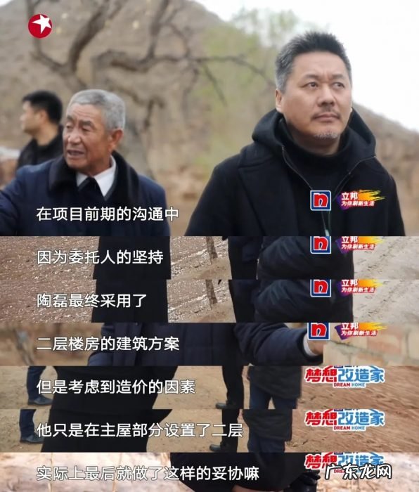 气冷抖!132万建“毛坯房”,《梦想改造家》口碑搞砸了
