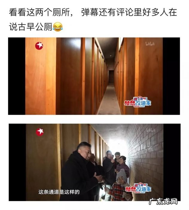 气冷抖!132万建“毛坯房”,《梦想改造家》口碑搞砸了