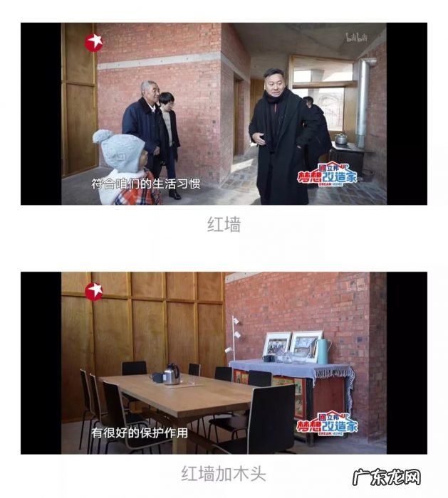 气冷抖!132万建“毛坯房”,《梦想改造家》口碑搞砸了