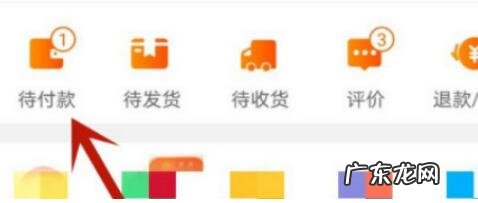 淘宝不发货怎么取消订单？不发货怎么办？