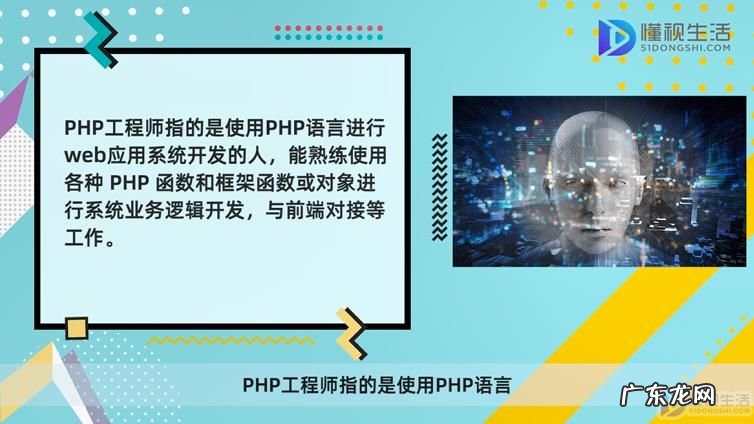 php高级工程师证书? php工程师初级中级高级怎么分的