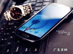 三星9300报价最新报价 三星9300报价