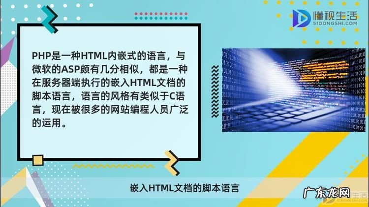 学php需要什么基础? 自学php需要什么基础