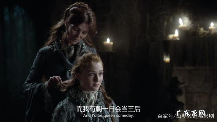 史塔克家族五个孩子结局 史塔克家族结局