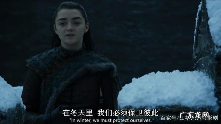 史塔克家族五个孩子结局 史塔克家族结局