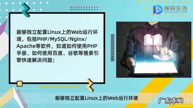 电气工程师需要具备哪些能力? 初级php工程师应该具备什么
