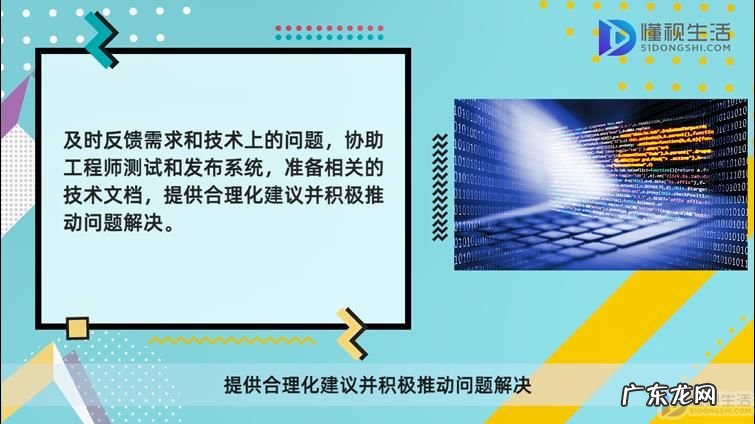 前端开发工程师是做什么的? php开发工程师主要负责什么