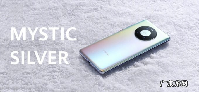 79元起！华为5折换屏服务上线：22款机型在列