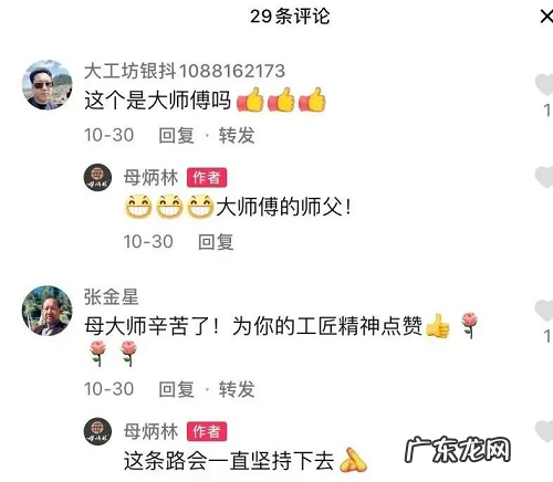 传承人母炳林借短视频展示制银工艺,抖音电商助力非遗传承与保护