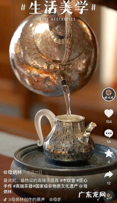 传承人母炳林借短视频展示制银工艺,抖音电商助力非遗传承与保护