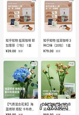 电商梦不死!又一个种草平台崛起,决战小红书!