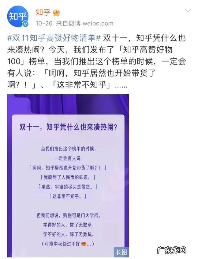 电商梦不死!又一个种草平台崛起,决战小红书!