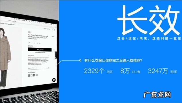 电商梦不死!又一个种草平台崛起,决战小红书!