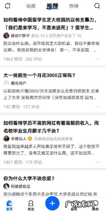 电商梦不死!又一个种草平台崛起,决战小红书!