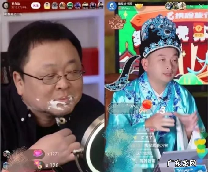 一句话涨粉百万!格力直播间,董明珠再造“董明珠”!