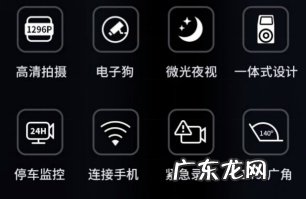 360记录仪G300Pro荣获京东金榜汽车精品金奖累计销量破200万台