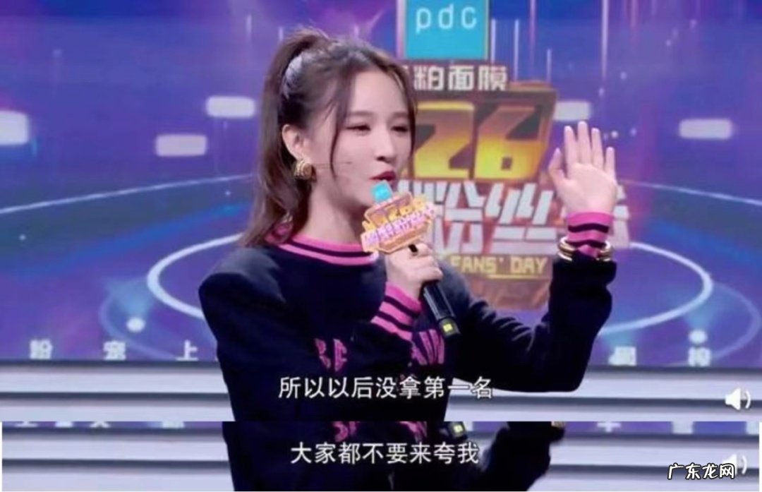 从“捕风者”到“逃税者”,雪梨大起大落十一年