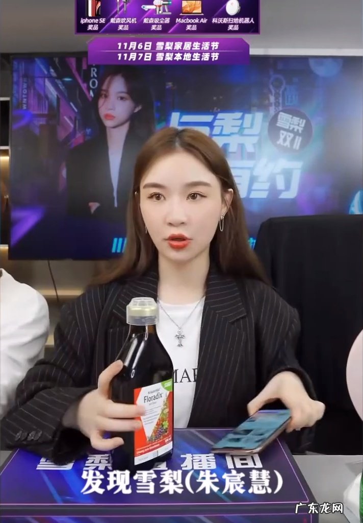 从“捕风者”到“逃税者”，雪梨大起大落十一年