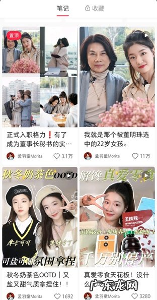 22岁浙大美女成格力接班人？大家都董明珠被骗了！