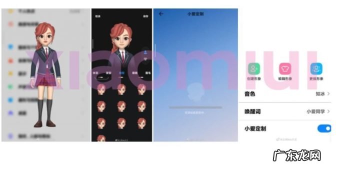 MIUI13系统曝光9项新特性 MIX5系列无缘骁龙SM8475芯片