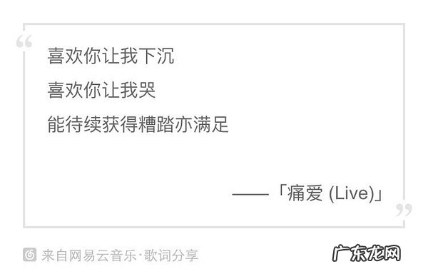 容祖儿最好听的十首歌试听 容祖儿好听的国语歌