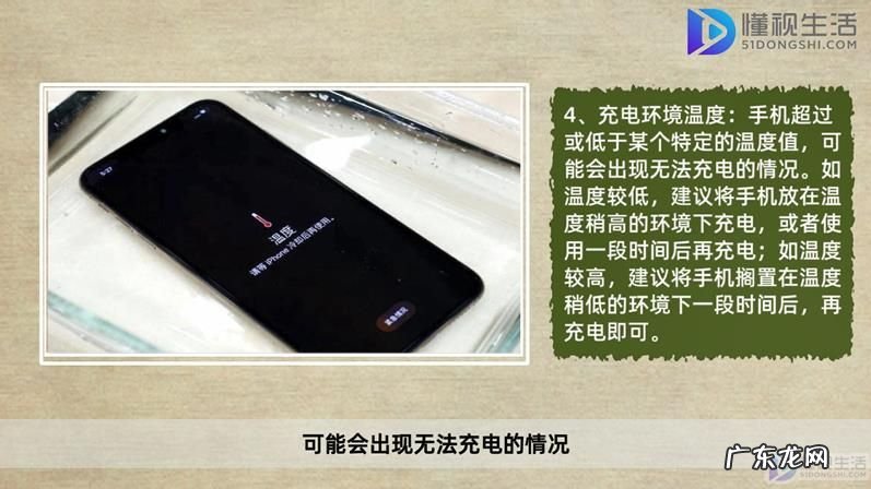 苹果数据线没反应妙招? 苹果充电器插上没反应