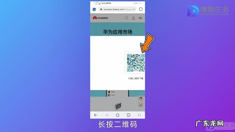 华为手机误删的app怎么找回？ 华为应用市场删除了怎么恢复