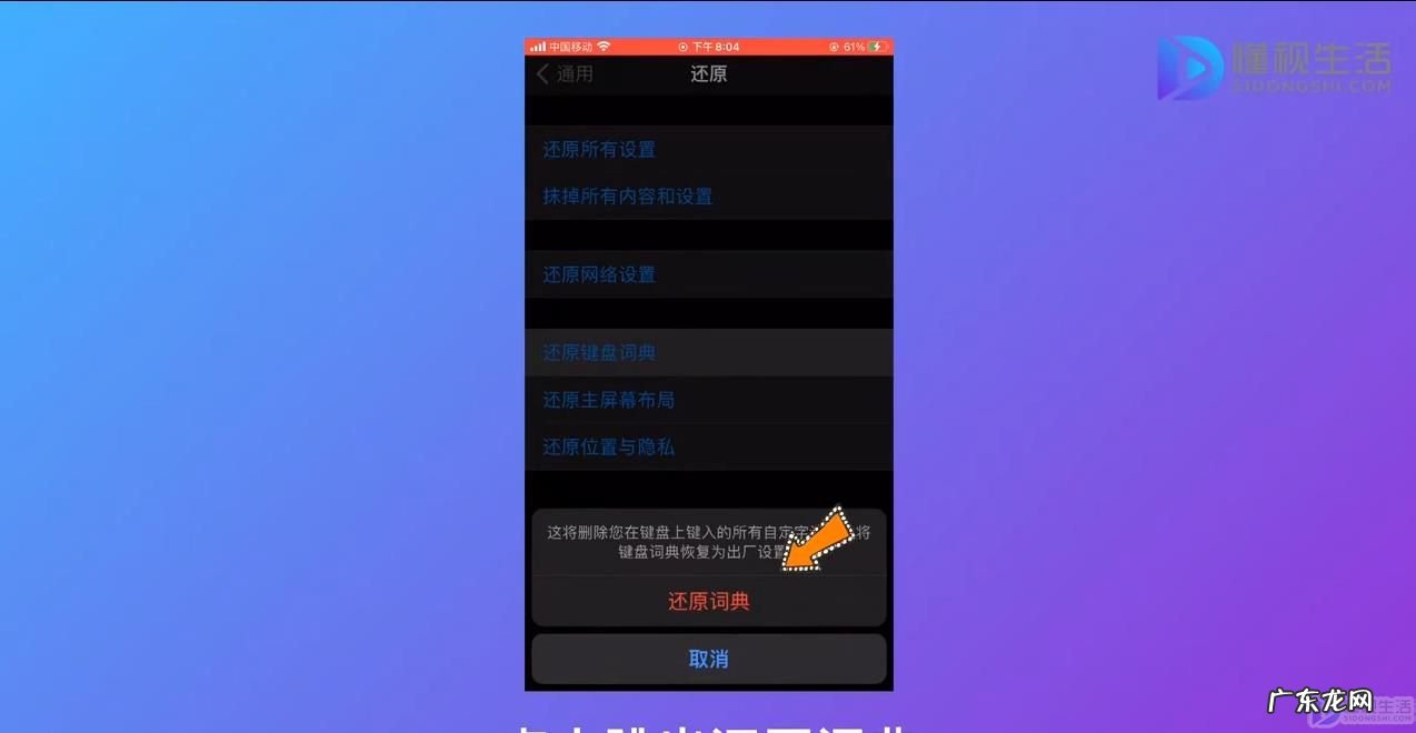 苹果无线键盘打不出字怎么回事? 苹果键盘打不出字怎么回事
