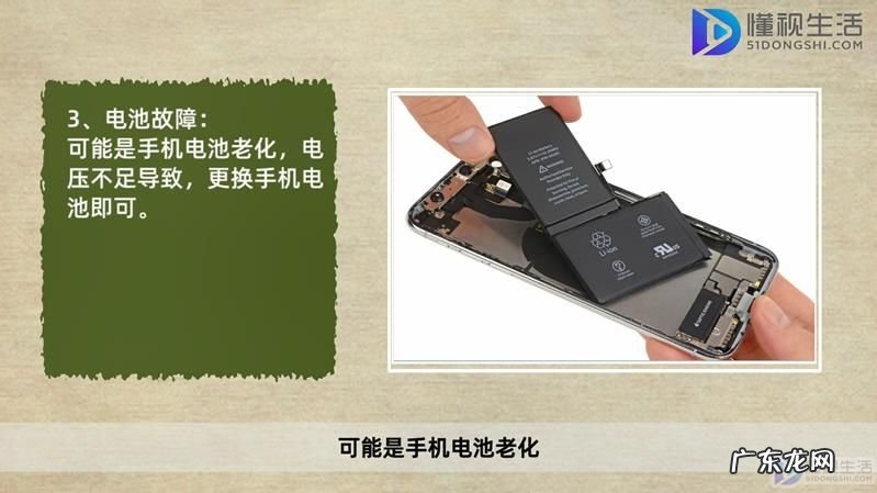 vivo充电没反应又开不了机? 手机开不了机怎么办充电没反应