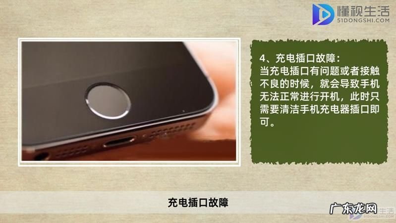 vivo充电没反应又开不了机? 手机开不了机怎么办充电没反应