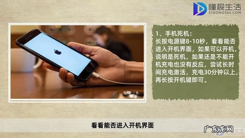 vivo充电没反应又开不了机? 手机开不了机怎么办充电没反应