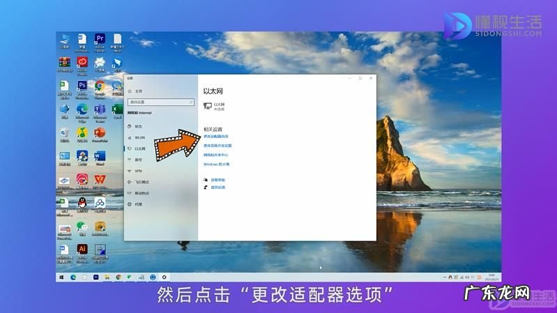 win10睡眠模式不断网？ win10休眠就断网然后连不上