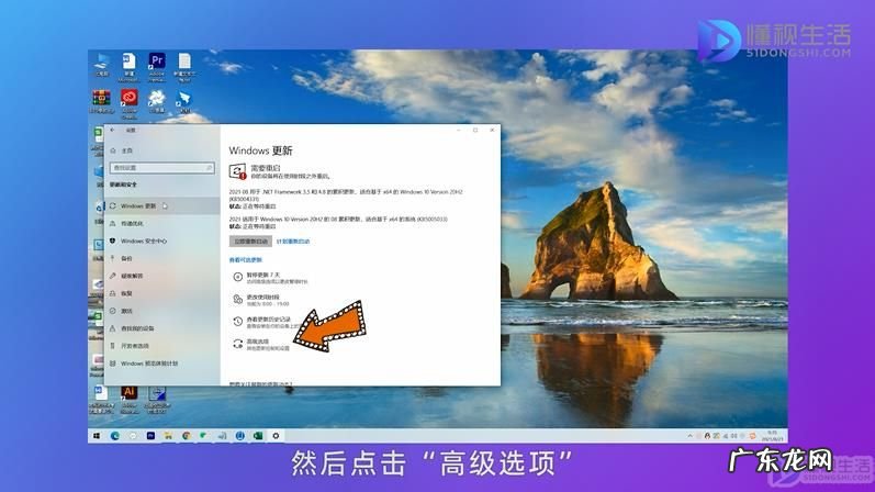 win10需要保持更新吗? win10电脑老是提醒更新重启