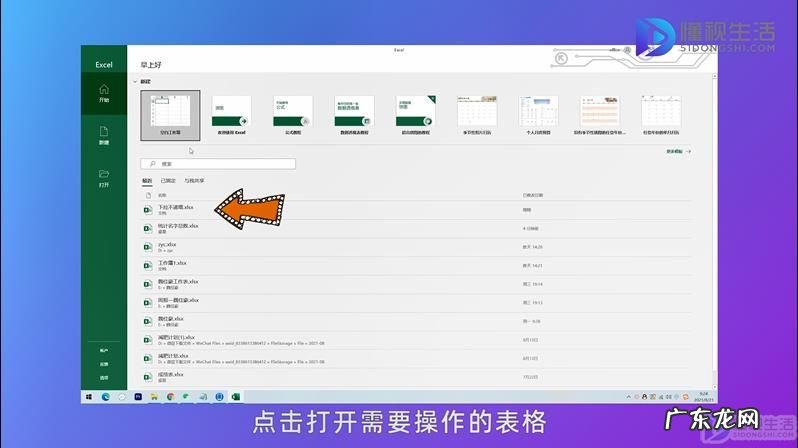 表格序号下拉全是1怎么办? excel怎么下拉不递增