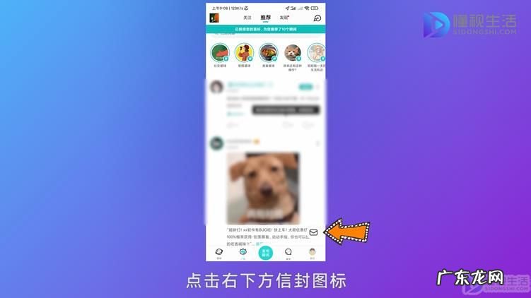 玩soul的无非三种人? soul被禁言了怎么快速解封