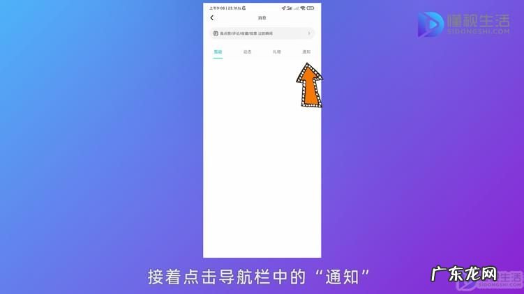 玩soul的无非三种人? soul被禁言了怎么快速解封