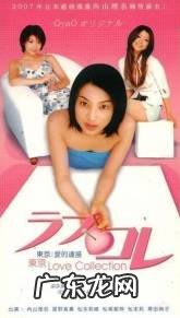 上野树里瑛太广告 上野树里瑛太