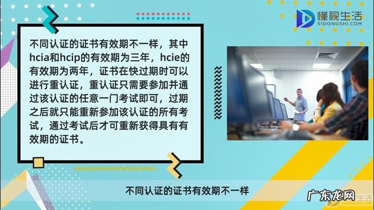 华为认证的证书有哪些? 华为认证条件