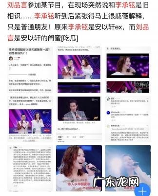 刘品言个人资料简介 刘品言微博