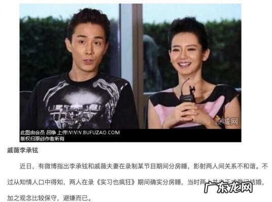 刘品言个人资料简介 刘品言微博